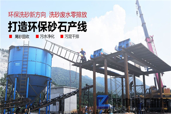 環(huán)保污泥脫水壓濾機(jī)設(shè)備，讓制砂尾礦的廢水重獲生機(jī)