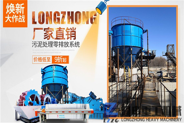 打造理想的洗沙尾礦污泥洗沙回收一體機(jī)，一整套價格貴嗎？