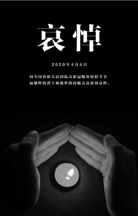 今天，我們一起向逝者默禱致意，我們共同為未來負重疾行