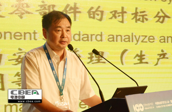 1471769156032037209.jpg 周 榮 中國汽車技術研究中心標準所總工程師.jpg