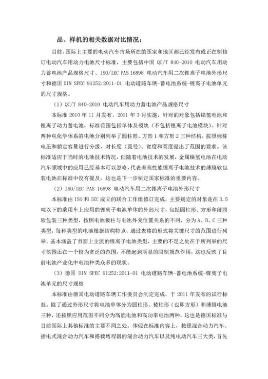 1474642229031089957.jpg 20_副本.jpg