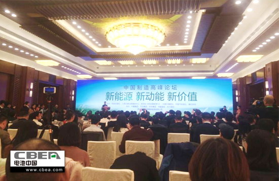 1481869009051053816.jpg 會(huì)議現(xiàn)場(chǎng).jpg