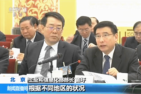 1482720456453032112.png 苗圩.png