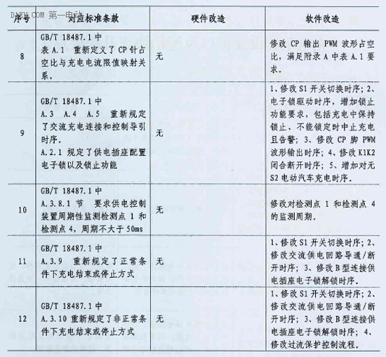 1482731513960088712.jpg 201-2.jpg