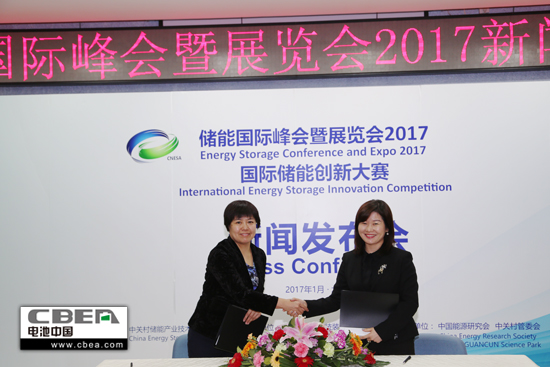 1483675917520066484.jpg 電池中國.jpg