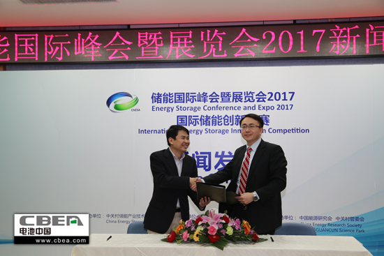 1483676714480006566.jpg 清華能源互聯網創新研究院.jpg