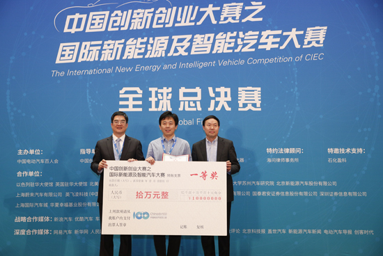 1484556609586073860.jpg 一等獎(jiǎng).jpg