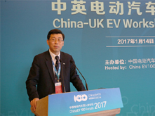 中英項目對接會|張永偉：致辭