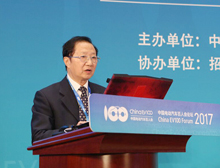 陳清泰：汽車與交通智能化高度依賴技術(shù)突破和監(jiān)管體制改革