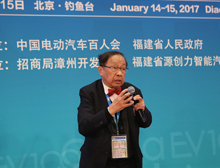 陳清泉：推動交通、能源、信息、人文四網(wǎng)融合