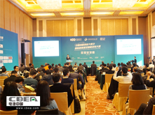 百人會雙創大賽之國際新能源及智能汽車大賽全球總決賽完美收官