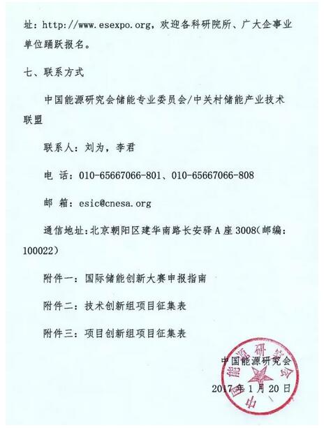 1486431068390093810.jpg 3.jpg