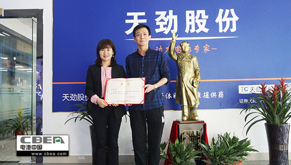 1491801219314074617.jpg 天勁證書.jpg