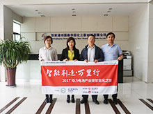 國(guó)泰華榮：保持先發(fā)優(yōu)勢(shì) 生產(chǎn)一流電解液產(chǎn)品