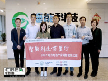 捷能科技：2017年規(guī)劃PACK產(chǎn)能1GWh