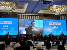 互動討論：各國汽車產業最新趨勢對中國的啟示