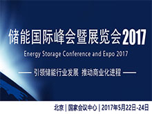 吳磊：陽光電源在儲能行業的經驗分享