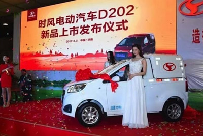 1496624470928052403.jpg 陸地方舟之后,還有哪家低速車企可能拿到生產資質?07.jpg