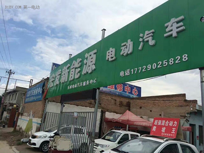 1497322533610064691.jpg 從典型樣本看低速電動車銷售模式變革方向02.jpg