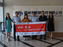 贛州豪鵬：2018年廢舊電池年處理能力將達(dá)三萬(wàn)噸以上