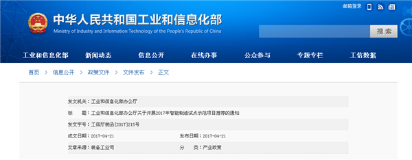 1502789218384011738.png QQ圖片20170815172628.png