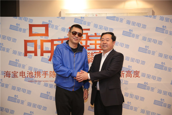 海寶電池&金馬影帝陳建斌形像大使簽約儀式暨新技術發布會在京舉行 海寶電池&金馬影帝陳建斌形像大使簽約儀式暨新技術發布會在京舉行