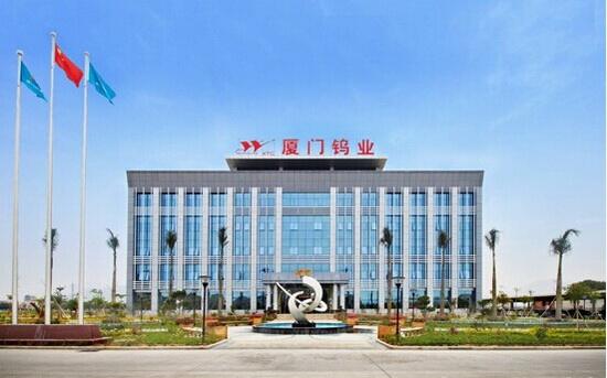 廈門鎢業:產品量價齊升 業績穩定增長g 廈門鎢業:產品量價齊升 業績穩定增長