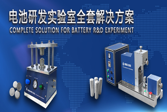 科晶智達重點支持“2017第二屆動力電池應用國際峰會” 科晶智達重點支持“2017第二屆動力電池應用國際峰會”