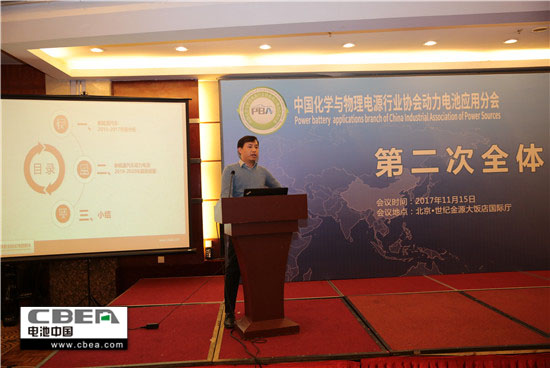 130余家動(dòng)力電池企業(yè)代表云集北京 共繪動(dòng)力電池發(fā)展藍(lán)圖 130余家動(dòng)力電池企業(yè)代表云集北京 共繪動(dòng)力電池發(fā)展藍(lán)圖