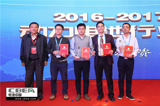 2016-2017年度動力電池行業(yè)評選”結(jié)果揭曉:鋰電行業(yè)誰領(lǐng)風(fēng)騷 2016-2017年度動力電池行業(yè)評選”結(jié)果揭曉:鋰電行業(yè)誰領(lǐng)風(fēng)騷