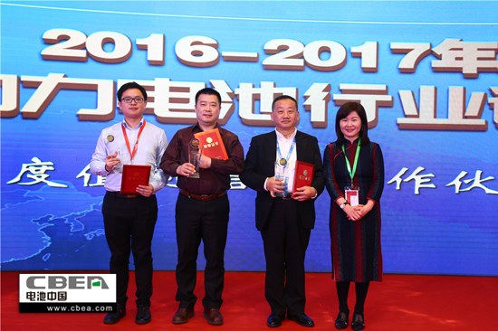 2016-2017年度動力電池行業(yè)評選”結(jié)果揭曉:鋰電行業(yè)誰領(lǐng)風(fēng)騷 2016-2017年度動力電池行業(yè)評選”結(jié)果揭曉:鋰電行業(yè)誰領(lǐng)風(fēng)騷