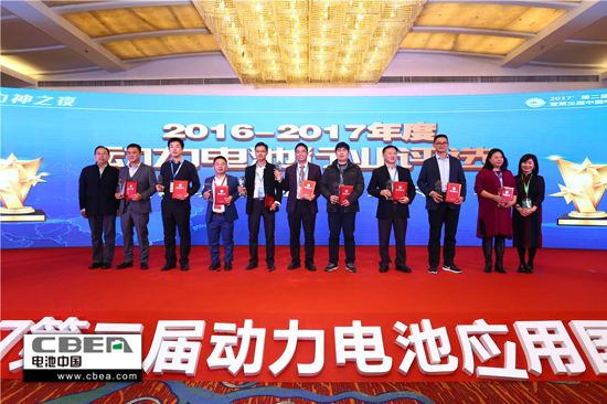 1510902810857090359.jpg 十大人物550.jpg