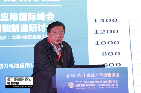 突破桎梏 攜手發(fā)展——2017’第二屆動(dòng)力電池應(yīng)用國(guó)際峰會(huì)圓滿落幕 突破桎梏 攜手發(fā)展——2017’第二屆動(dòng)力電池應(yīng)用國(guó)際峰會(huì)圓滿落幕