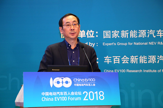 1516501711447024142.jpg 峰會二-張進華-中國汽車工程學會常務副理事長兼副秘書長 (8).jpg