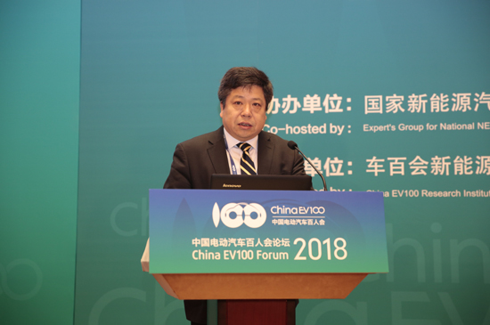 峰會二-吳志新-中國汽車技術(shù)研究中心副主任 (4).jpg