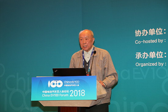 1516505598742033436.jpg 主題峰會1-楊裕生-中國工程院院士(6).jpg