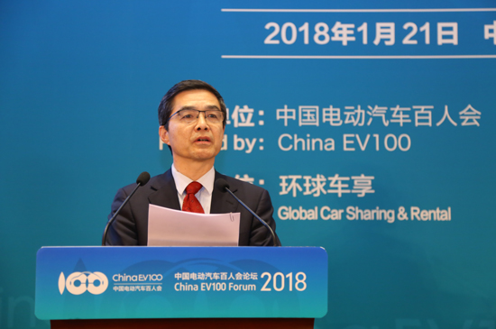 峰會8-歐陽明高-中國電動汽車百人會執(zhí)行副理事長 中國科學(xué)院院士.jpg