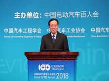 國家發(fā)展和改革委員會(huì)副主任林念修：從五方面發(fā)力推動(dòng)新能源汽車和智能汽車關(guān)鍵技術(shù)產(chǎn)業(yè)化