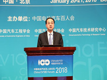 中國中車總裁孫永才：電動(dòng)未來車行天下 為交通強(qiáng)國建設(shè)貢獻(xiàn)中車方案和中車智慧