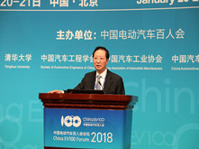 中國電動(dòng)汽車百人會(huì)理事長陳清泰：電動(dòng)化只是這場汽車革命的1.0版本