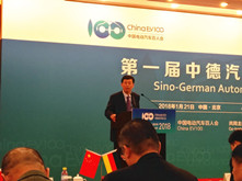 簡訊 | 張永偉:汽車革命要做頂層設計，電動化須與多要素結合