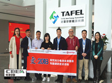 塔菲爾： 215Wh/kg三元電芯已量產(chǎn) 五維度提升電芯價值