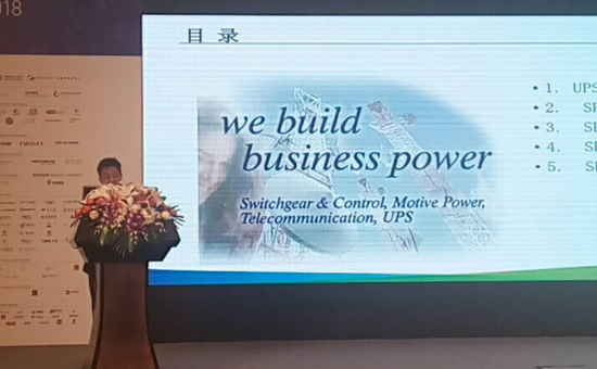 西恩迪亞洲區業務發展總監文寶玉:儲能UPS的計算及效益 西恩迪亞洲區業務發展總監文寶玉:儲能UPS的計算及效益