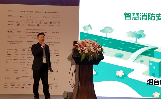 煙臺創(chuàng)為新能源技術(shù)總工李明明:智慧消防安全防護技術(shù)護航儲能安全 煙臺創(chuàng)為新能源技術(shù)總工李明明:智慧消防安全防護技術(shù)護航儲能安全