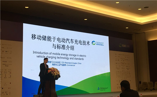 德國(guó)萊茵TüV分部經(jīng)理陳雄:移動(dòng)儲(chǔ)能于電動(dòng)汽車(chē)充電技術(shù)與標(biāo)準(zhǔn)介紹 德國(guó)萊茵TüV分部經(jīng)理陳雄:移動(dòng)儲(chǔ)能于電動(dòng)汽車(chē)充電技術(shù)與標(biāo)準(zhǔn)介紹