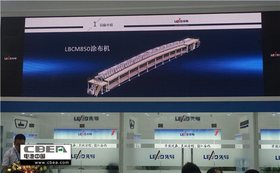 1527080292096025074.jpg 圖為先導(dǎo)智能發(fā)布的產(chǎn)品LBCM850涂布機.jpg