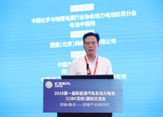 同濟(jì)大學(xué)魏學(xué)哲：能源視角下的電動(dòng)汽車電源關(guān)鍵技術(shù)分析