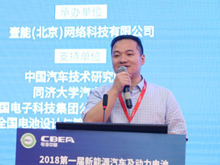 塔菲爾龍繪錦：世界能源革命下超長壽命動(dòng)力電池的機(jī)會(huì)