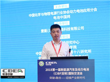 微宏動(dòng)力馬茲林：破解新能源汽車痛點(diǎn) “快充”電池助產(chǎn)業(yè)騰飛