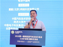 塔菲爾：全球能源革命即將爆發(fā)，動(dòng)力電池壽命或可定制